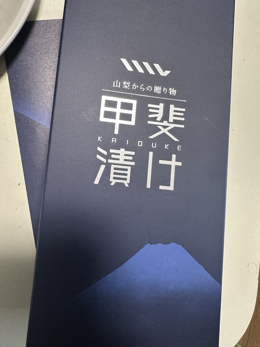 こしあんぱん on X