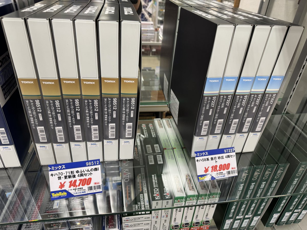 鉄道模型】新商品入荷1 TOMIX・TOMYTEC 各種 第一便入荷しました