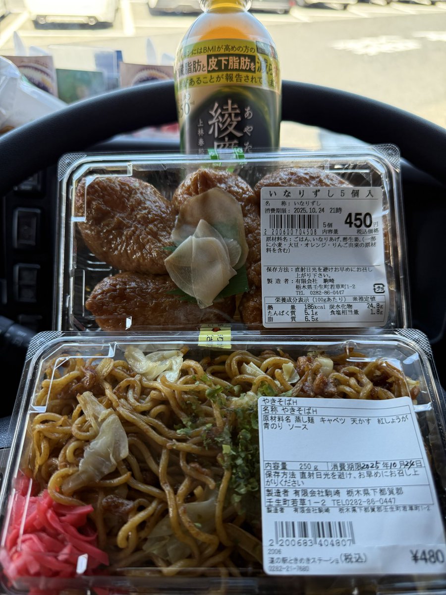 💪🔥🚚ベジット39🚛🔥🦾AIM🔥夜遊🔥 on X