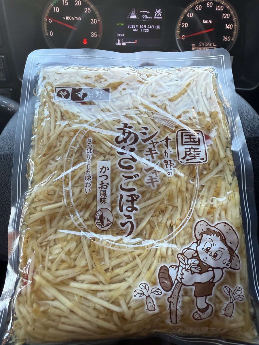 💪🔥🚚ベジット39🚛🔥🦾AIM🔥夜遊🔥 on X