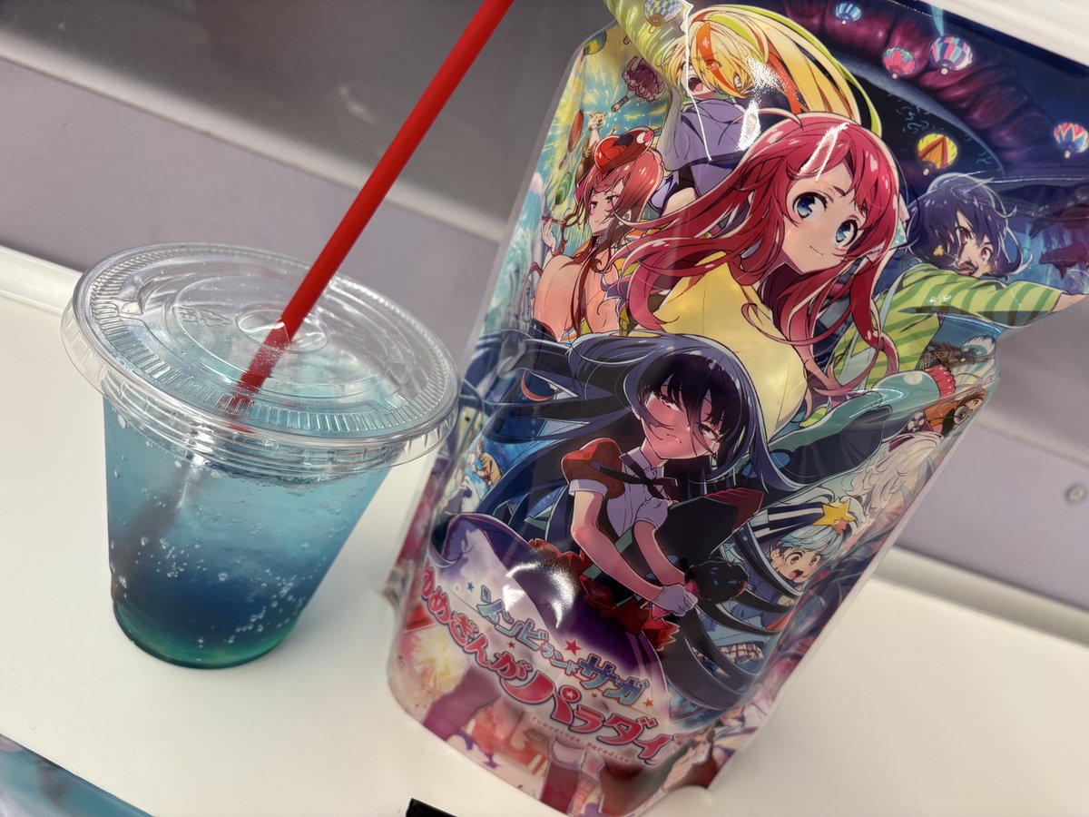 まつえー🐼青空移行済み (@amifiance) / Posts / X