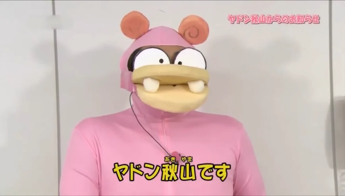 やぁんページ ポケモンセンター公式 on X: 