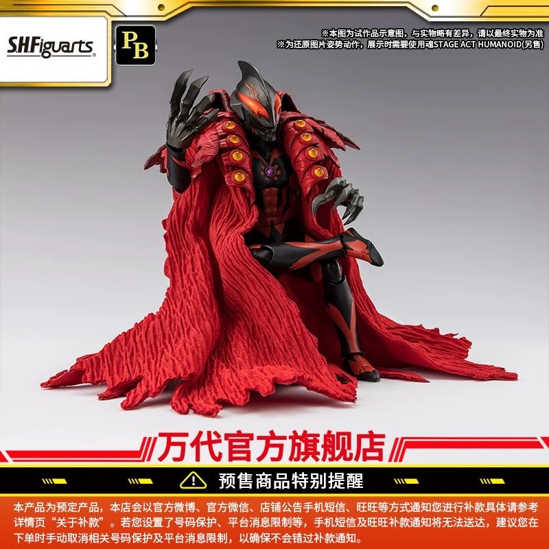 詳細公開】 S.H.Figuarts カイザーベリアル 定価：660元 出荷時期