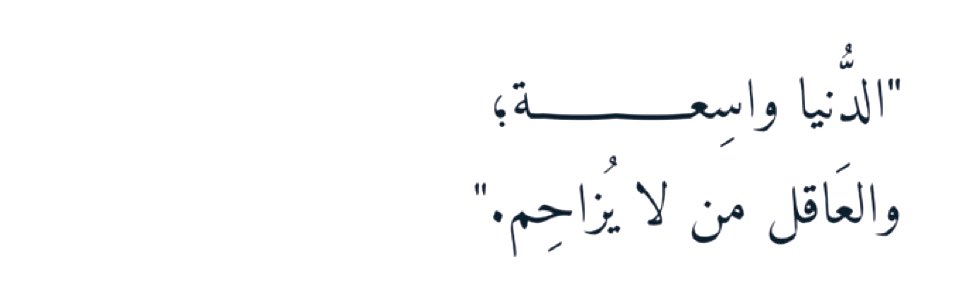 حِبر (@h_br08) on Twitter photo 