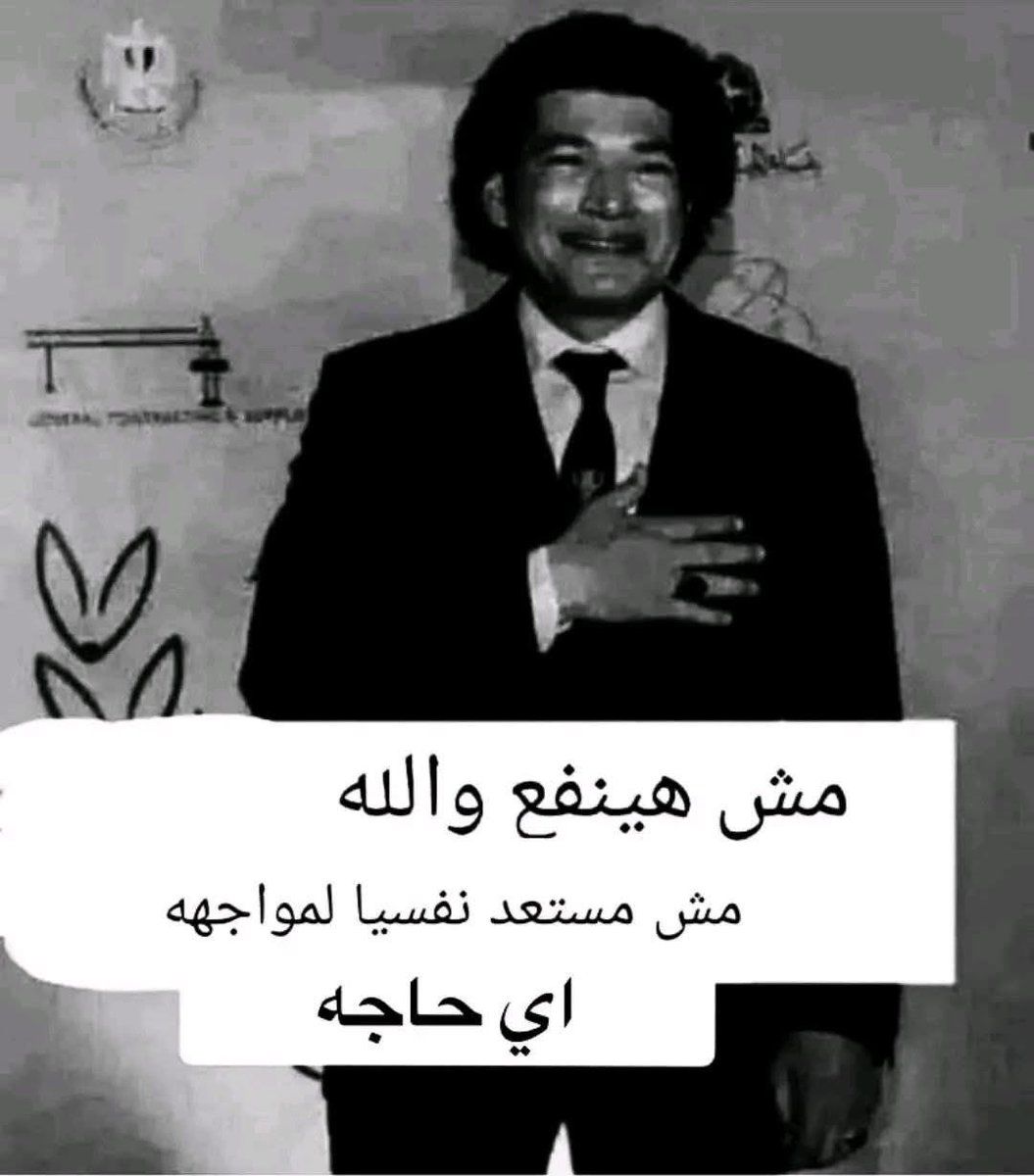 Marwanyonss's tweet image. 