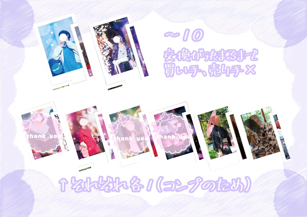 △アヒヒ¨̮♡ʕ•ᴥ•ʔ様 リクエスト 3点 まとめ商品 m (@sakamo1111) / Posts / X