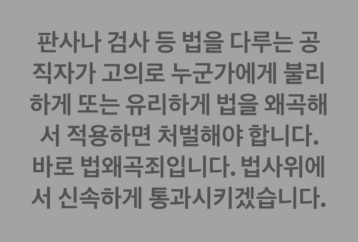 남양주병 김용민 (@fopeopler) on Twitter photo 