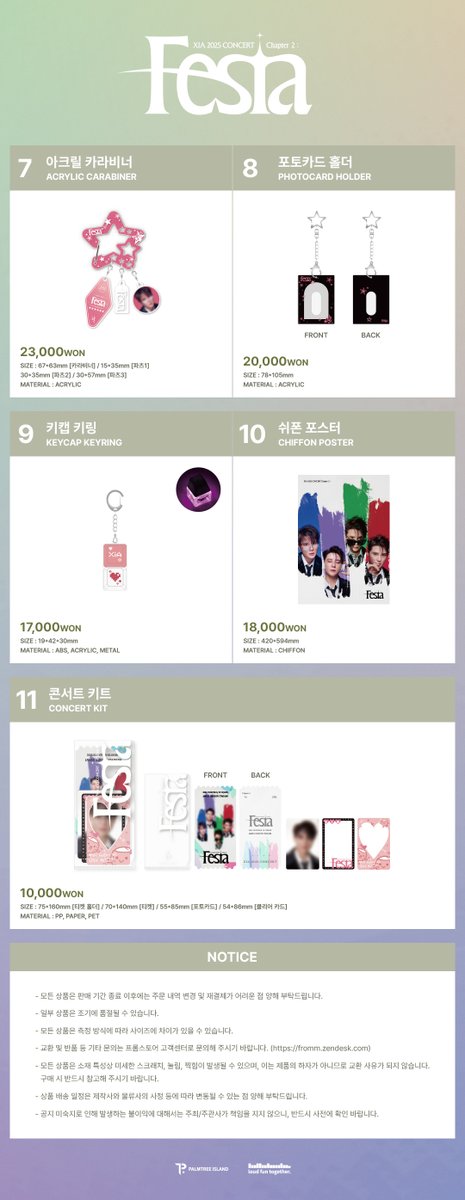 [공지] XIA 2025 CONCERT Chapter 2 : Festa OFFICIAL MD 온라인 판매 안내

🔗 weverse.io/kimjunsu/notic…

#김준수 #KIMJUNSU #金俊秀 #XIA 
#ジュンス #XIA준수 #XIA_Festa #Festa