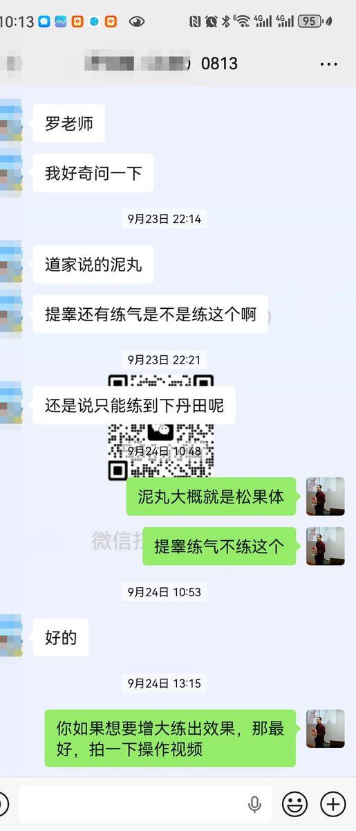 提睾扶阳男性功能训练 tweet media