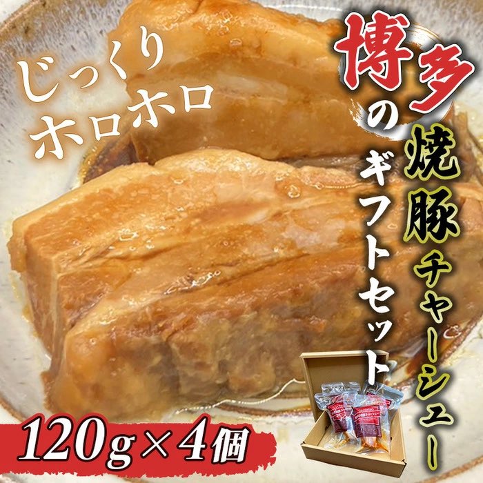 また今日から50%DEALになってます🍜博多無添加チャーシュー