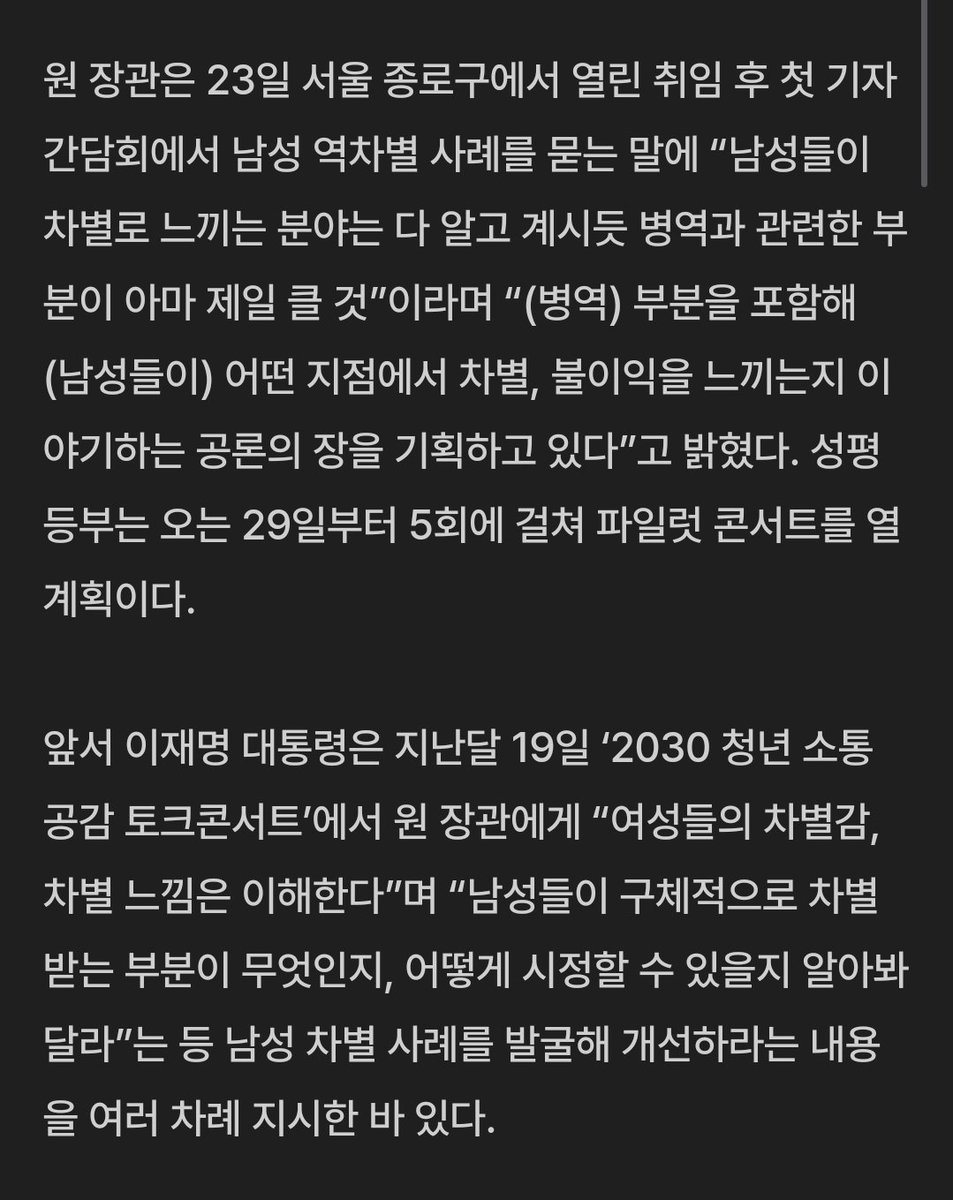 이낙연 미담 확성기 tweet media