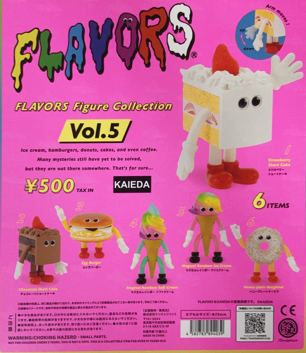 大宮がちゃ処🥼 on X