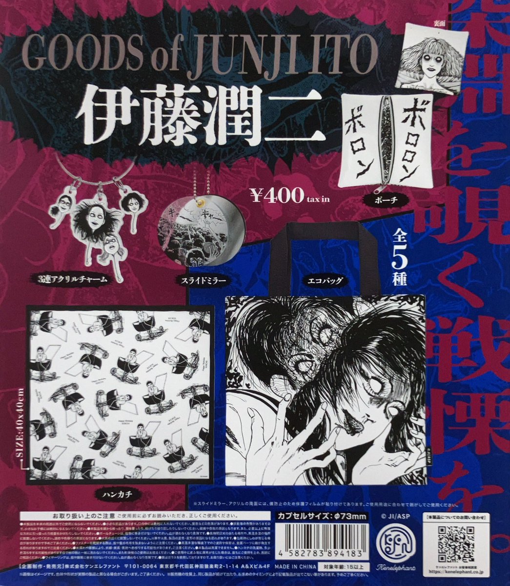 大宮がちゃ処🥼 on X