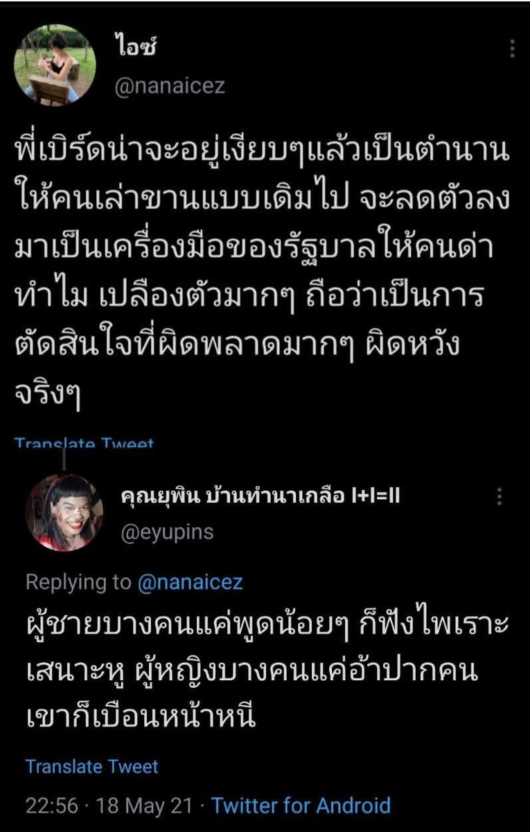 Tweet media one