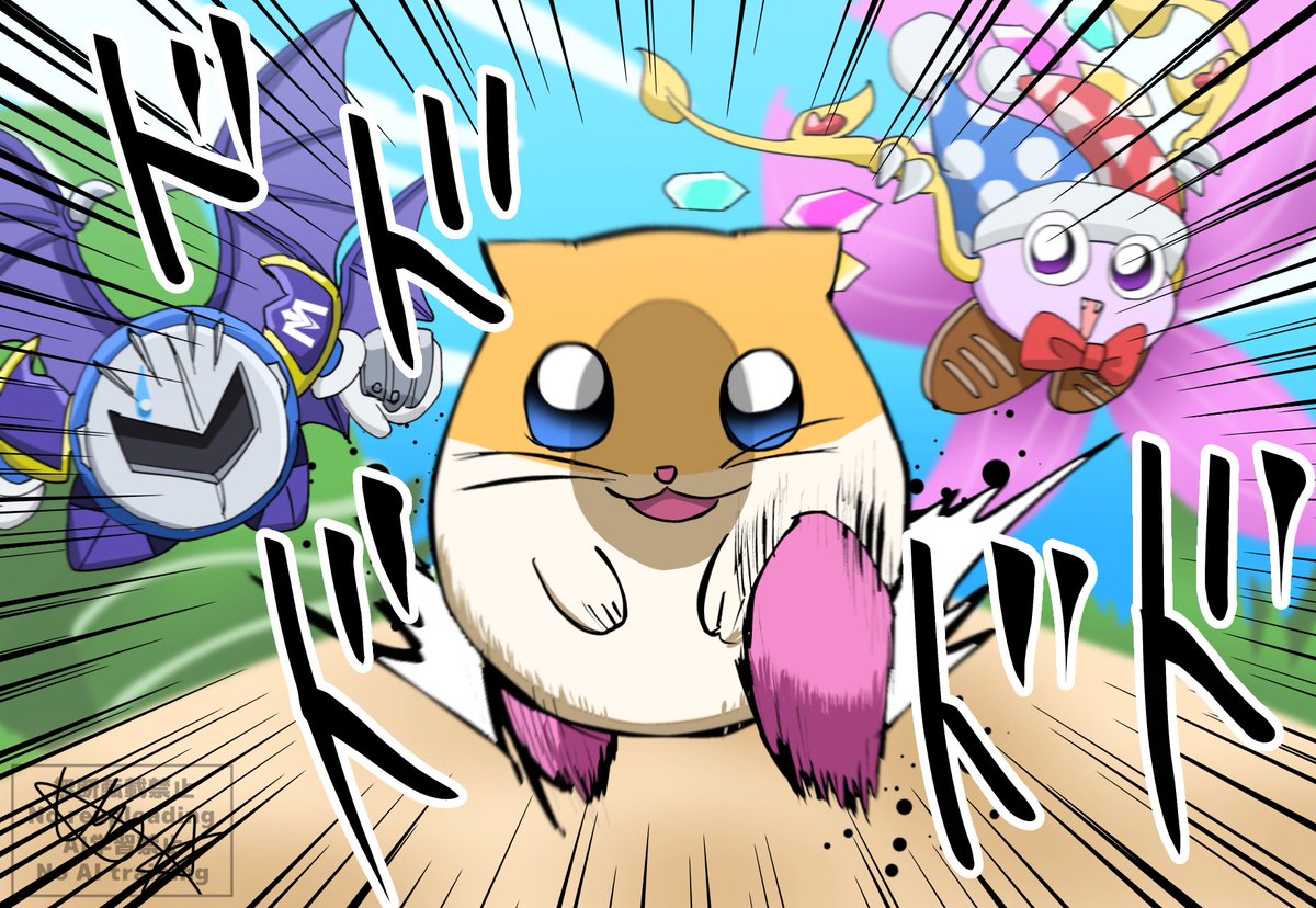 リックだいばくそう