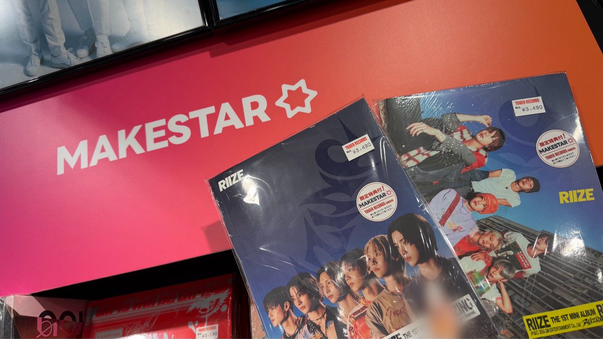 riize ソヒ　タワレコ特典　シール riize ソヒ シール タワレコ特典 - メルカリ