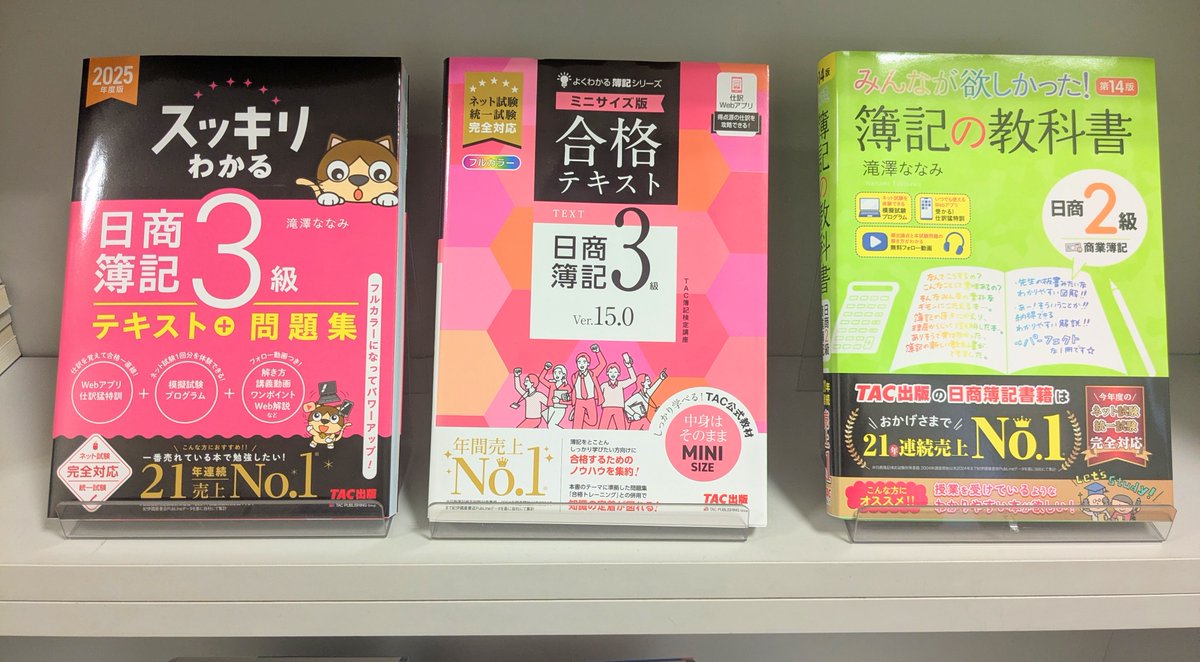 【裁断済/スキャン用有】DVD付生命科学セット＋参考書プリント有 関西大学生協 書籍店 on X