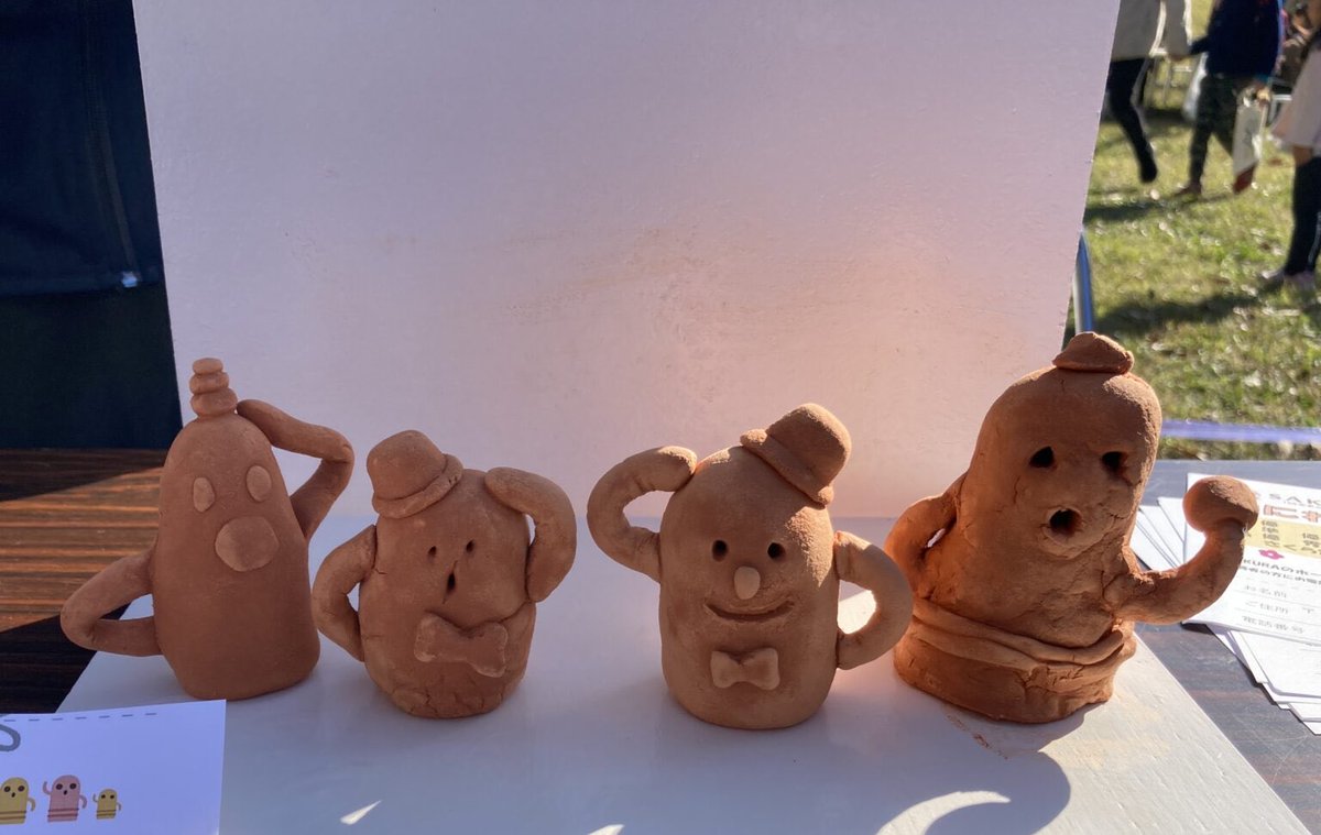 肉うどん (@udon290141yo) / Posts / X