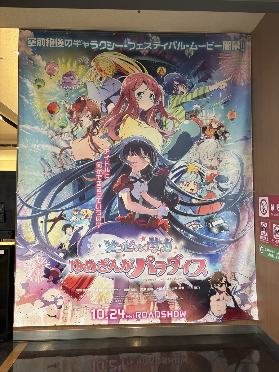 佐賀ああああああああああ 