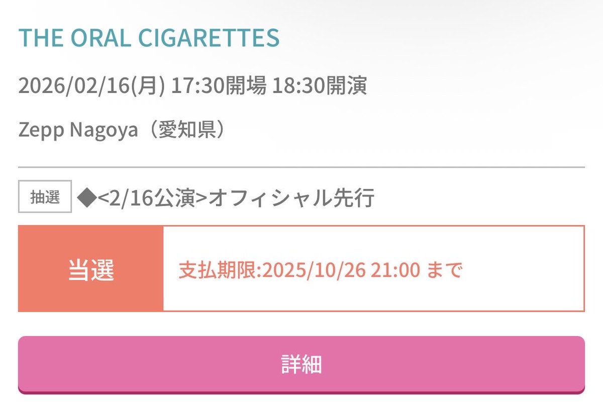 ごろ tweet media