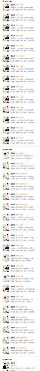ออเดอร์ทิชชู่ที่สั่งไป กำลังคิดว่า ถ้ามาถึงบ้าน ที่บ้านจะกรีสมั๊ย 555+