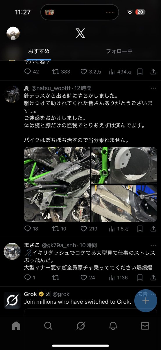 sb400yuya's tweet photo. ほぉ https://t.co/X4h8Mur1pI
