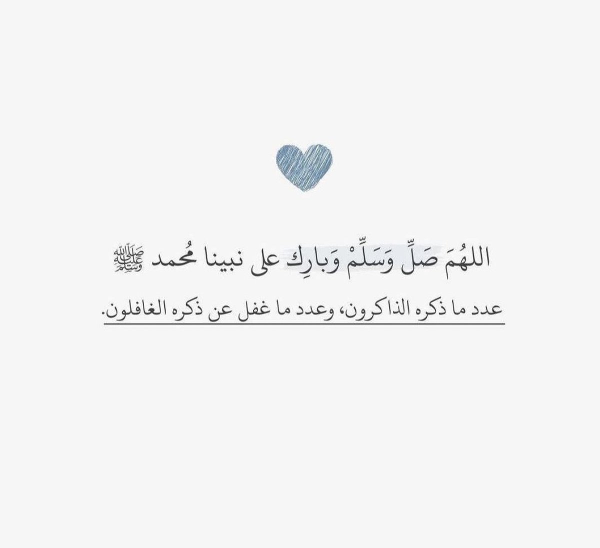 صلّو على من قام يرفع كفّهُ، يدعو برفقٍ: ربِّ سلّم أمتي