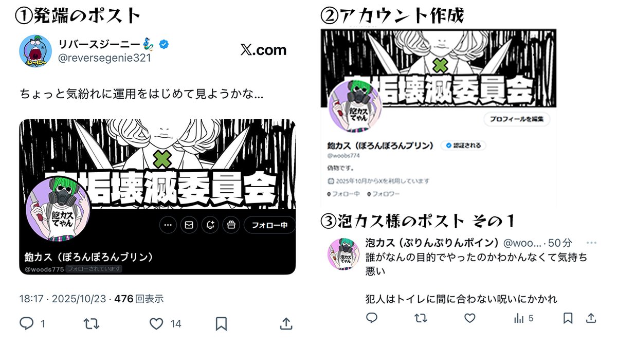 Rain*☂︎*̣̩⋆̩様♡専用 巳巳巳 on X