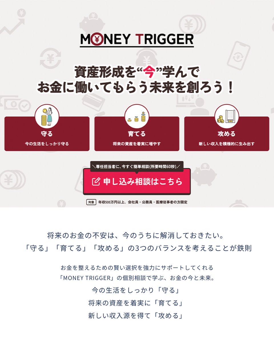 ✦特集vol.2✦
今との未来のための、お金が整う賢い選択🪻

守る・育てる・攻める。資産形成について賢く学ぼう
𝐏𝐨𝐜𝐨’𝐜𝐞 𝐰𝐞𝐛でチェック🕊️ 
pococe.com/life-style/345…

#ポコチェ #ポコチェ特集 #資産形成 #投資 #資産づくり
