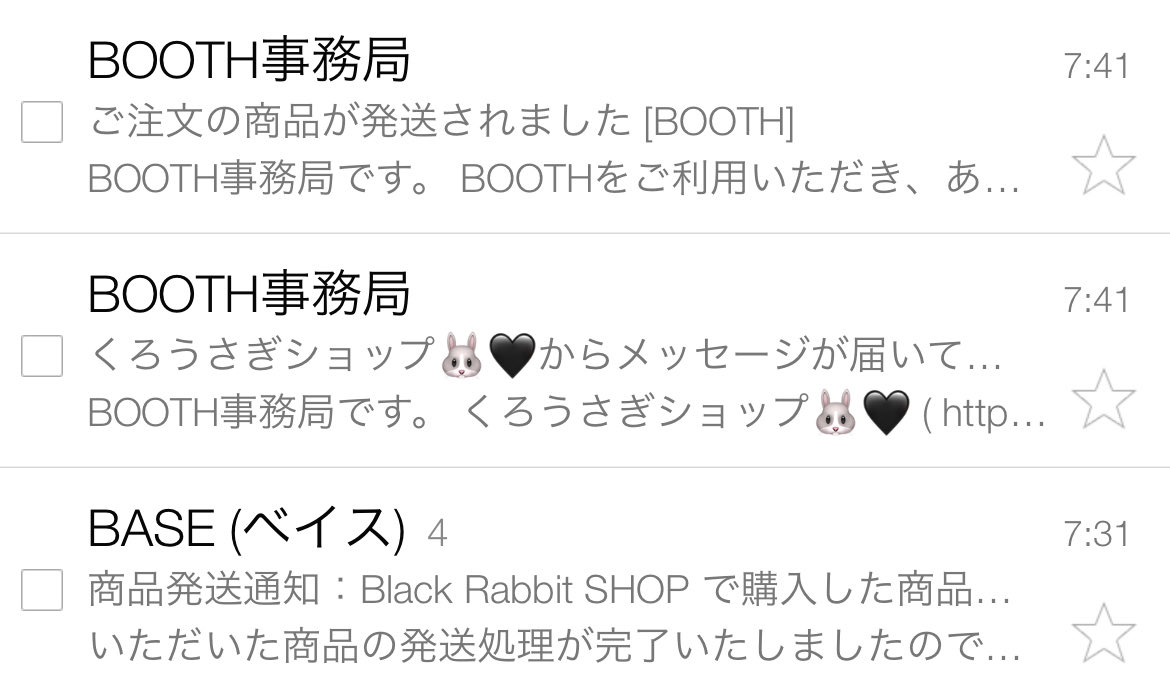 くろうさちゃんから発送通知きたああああああああ(● ˃̶͈̀ロ˂̶͈́)*ꠥ⁾⁾

仕事中発狂しました！！！！！！
楽しみすぎて仕事が手につきません！！！！！(o☍д⁰)o
 #cosplay_rabbit2