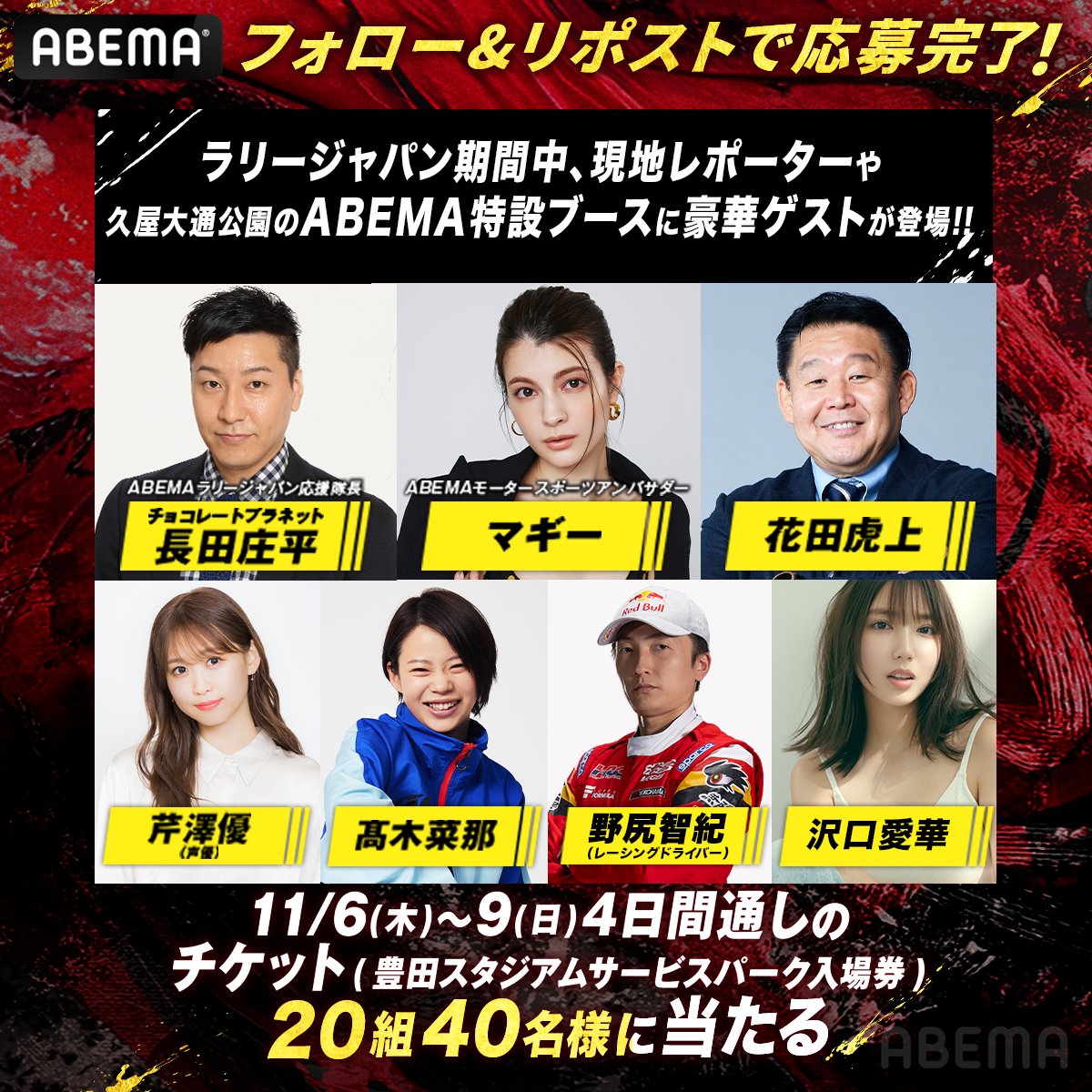 マギー (@mggyy) / Posts / X