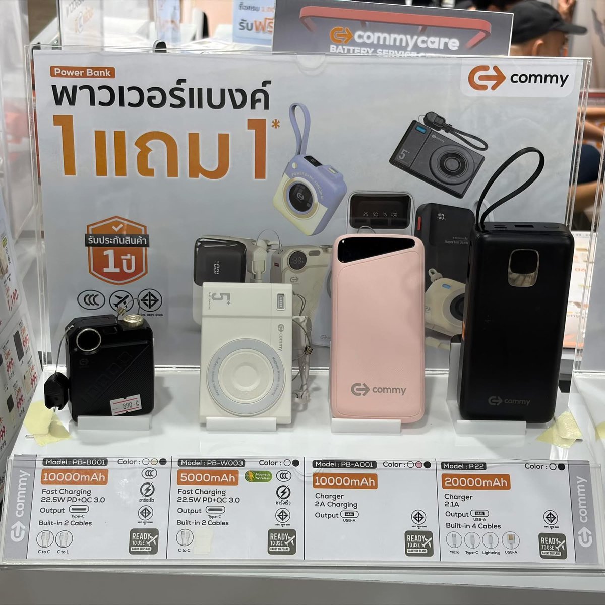 Danixfame94's tweet photo. รับหิ้วค่า
- ฟิล์มกระจก +20฿
- เคสร้าน applesheep + 30฿
- powerbank
- มือถือ / Tablet / Notebook + 200฿
✅ รับบัตรเครดิต +2%
✅ สแกนจ่ายผ่าน Spaylater
#รับหิ้ว #Mobileexpo https://t.co/9OieYDMece