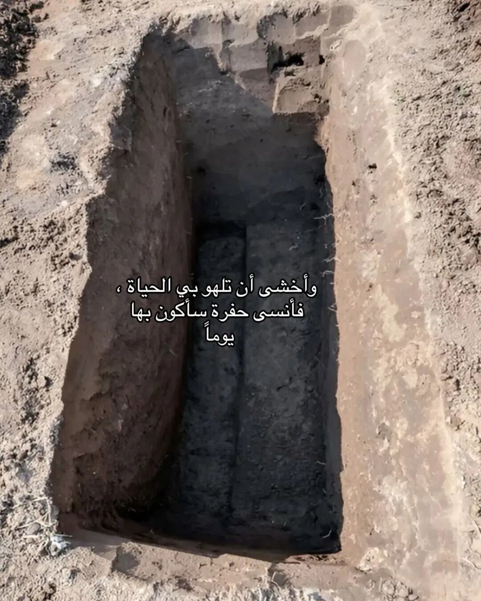 تذكير (@almsllim) on Twitter photo 