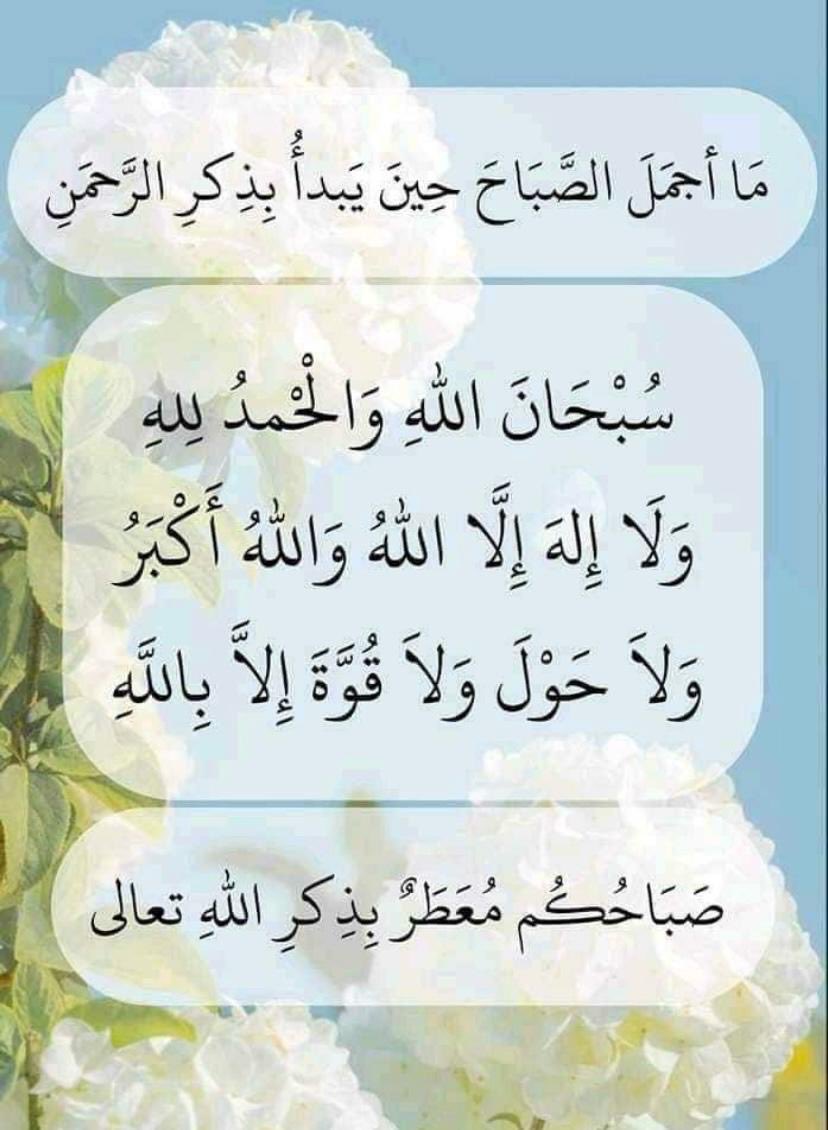محمد الغزواني (@moh97910) on Twitter photo 