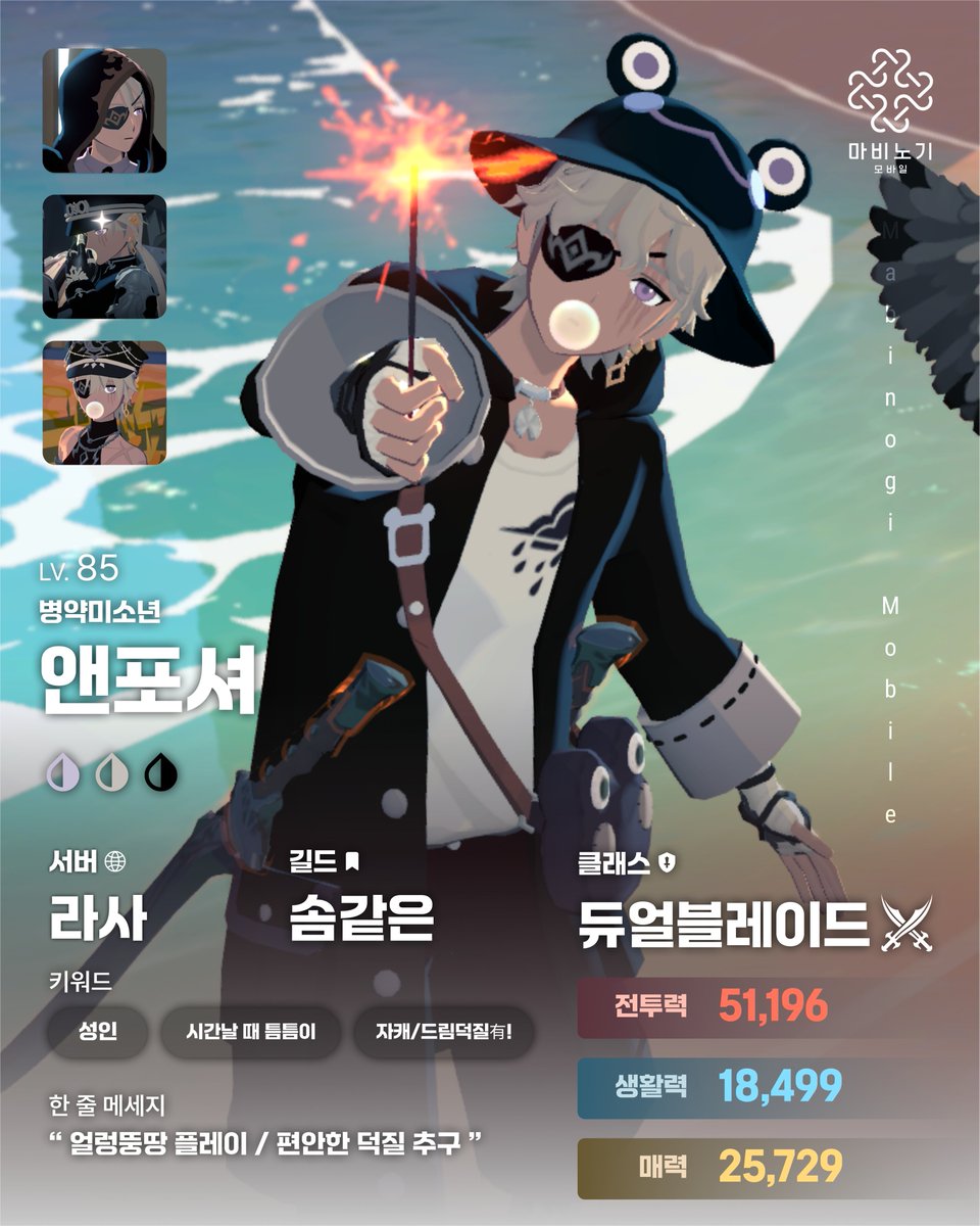 앤포셔 tweet media