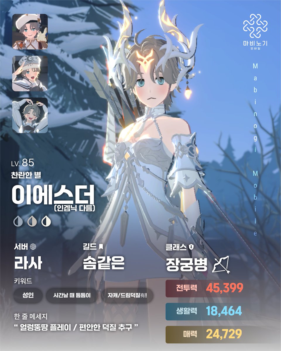 앤포셔 tweet media