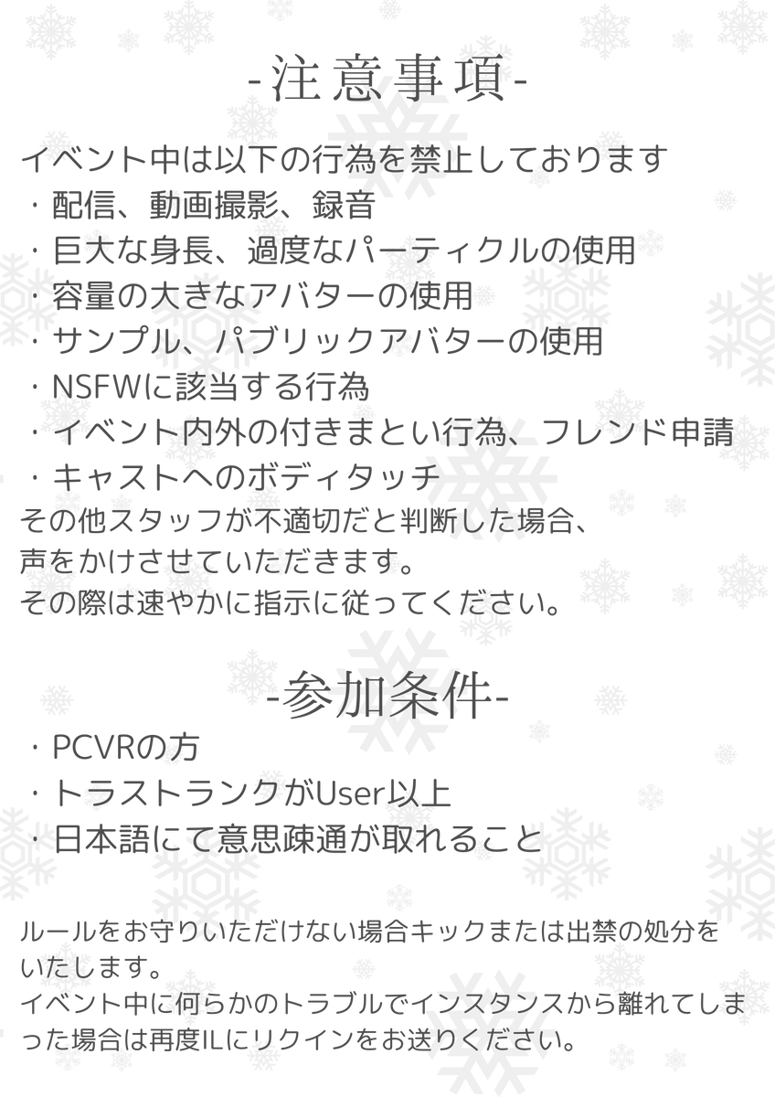 雪隣-setsurin- VRCイベント (@vrc_setsurin) on Twitter photo 【#VRC_setsurin 10/29オープンのお知らせ】
こちらのポストを
「リポスト」+「 <a href="/vrc_setsurin/">雪隣-setsurin- VRCイベント</a> をフォロー」
していただいた方、2名様に招待券をプレゼントいたします!
締め切りは10/27 23:59になります
DMの受け取り設定をよろしくお願いします
ILはツリーに記載します↓ 【#VRC_setsurin 10/29オープンのお知らせ】
こちらのポストを
「リポスト」+「 <a href="/vrc_setsurin/">雪隣-setsurin- VRCイベント</a> をフォロー」
していただいた方、2名様に招待券をプレゼントいたします!
締め切りは10/27 23:59になります
DMの受け取り設定をよろしくお願いします
ILはツリーに記載します↓