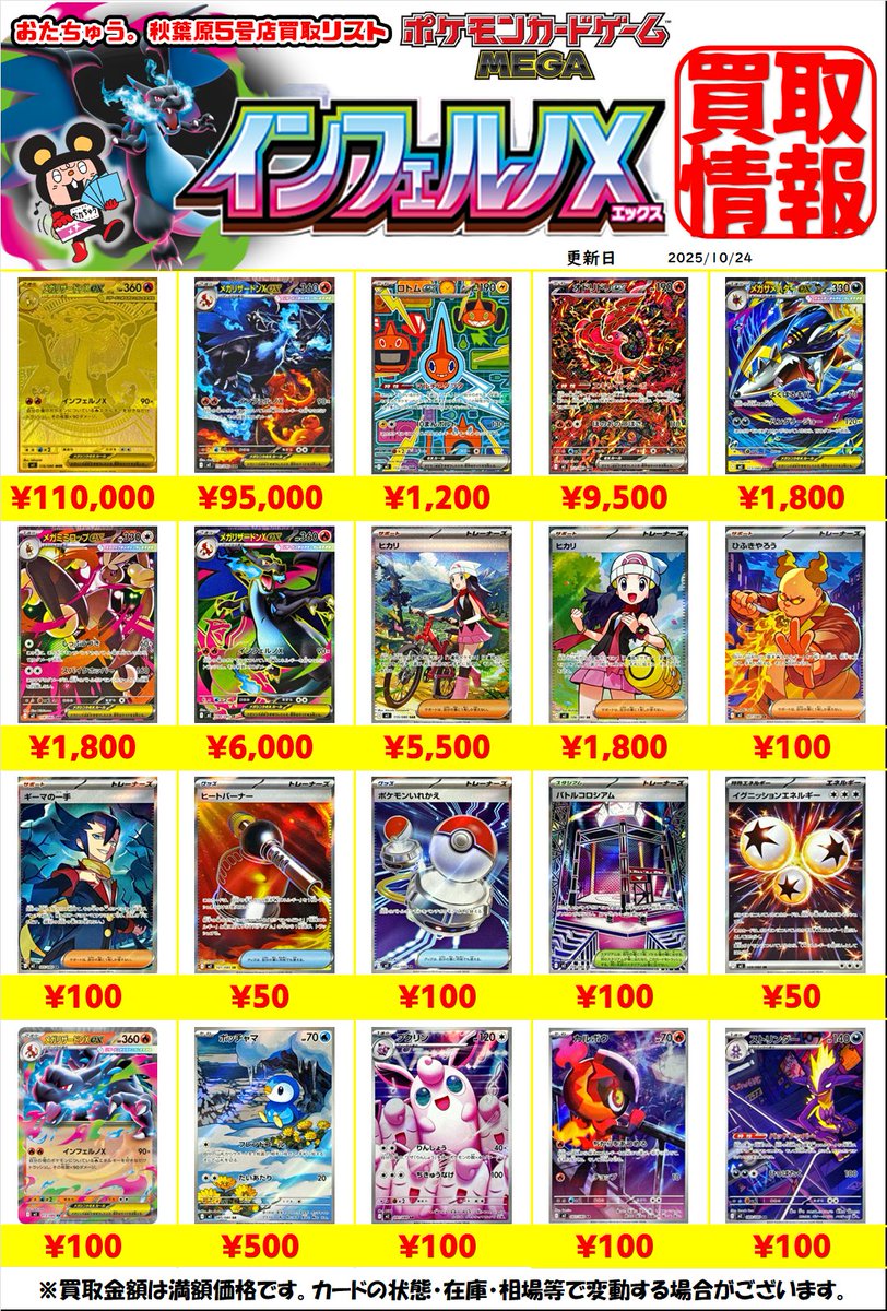 rara⭐︎様 リクエスト 5点 まとめ商品 Rin様 リクエスト 9点 まとめ商品