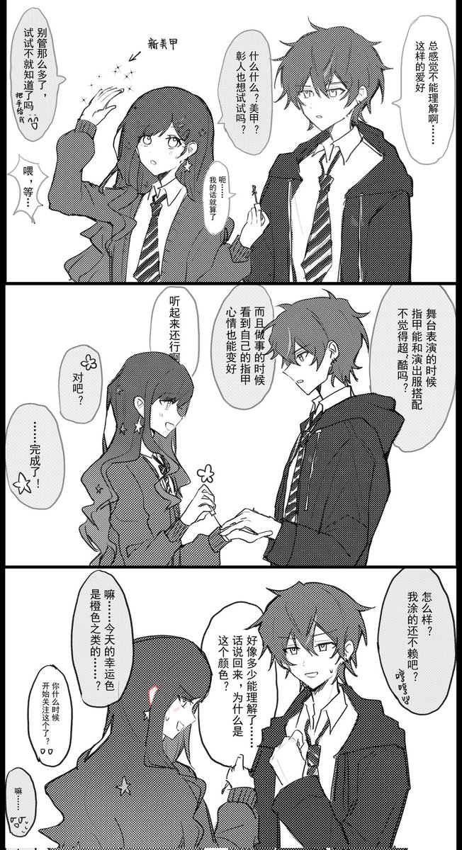浴巾 tweet media