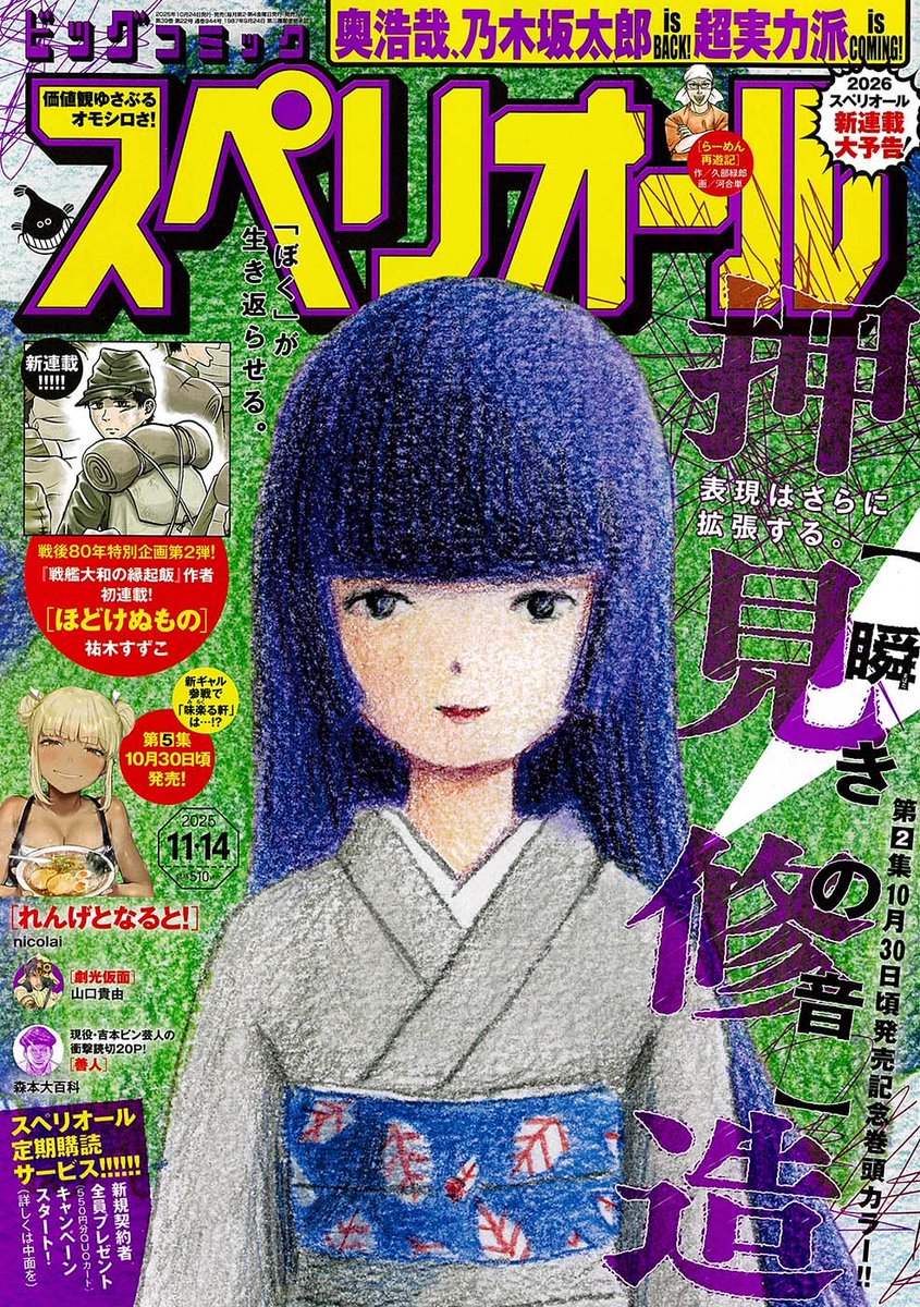 たけし様 たけし on X