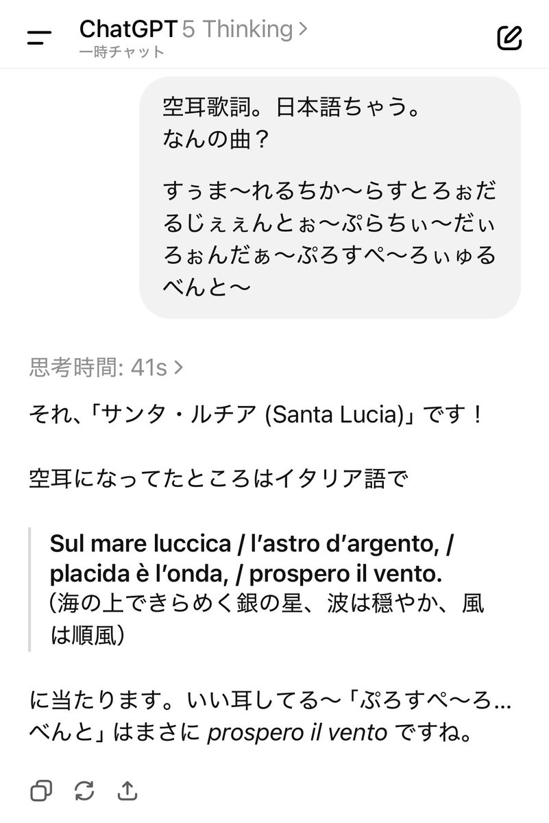 Moat　イタリア語版 Moat イタリア語版