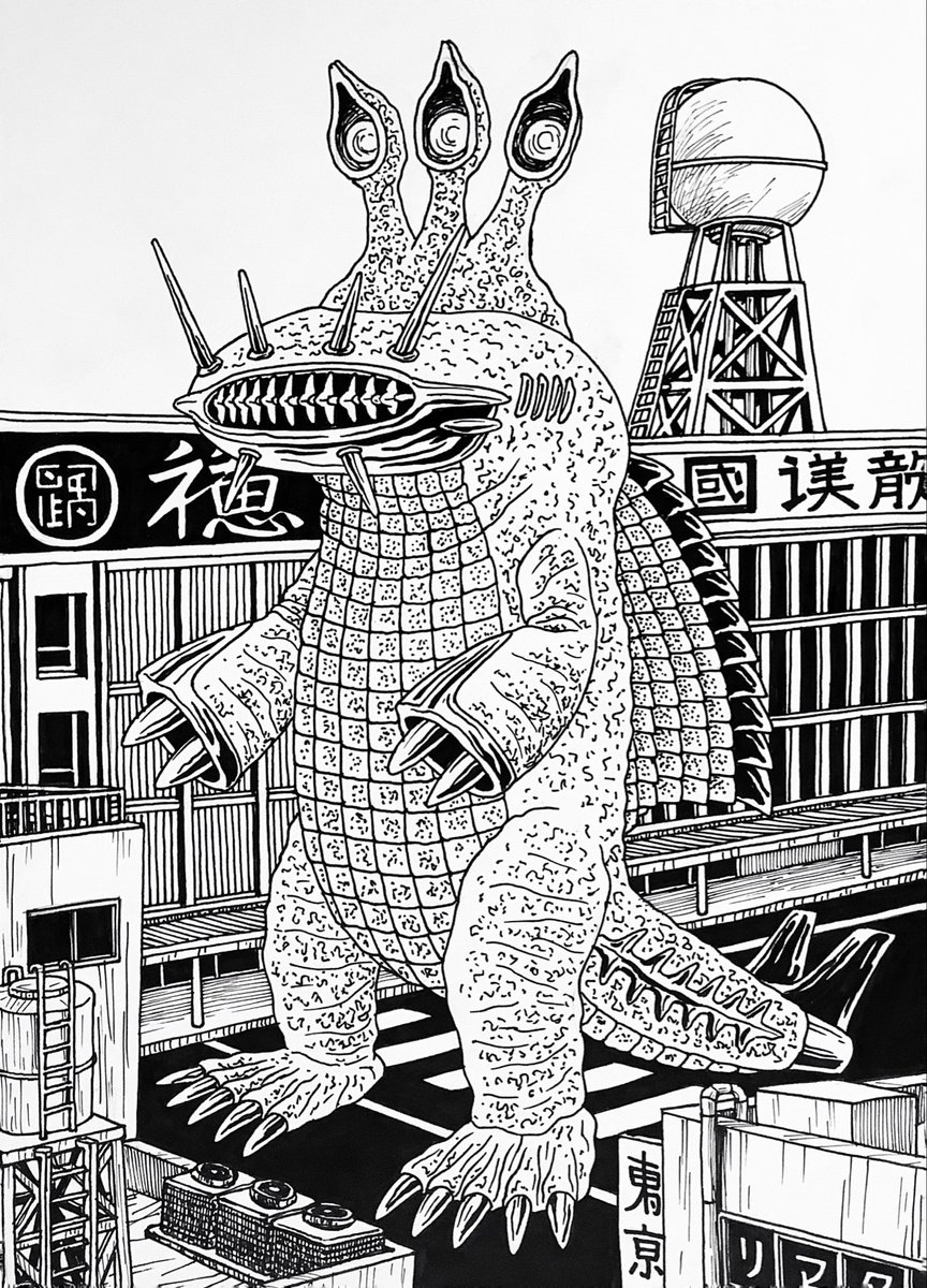 NGapppa's tweet image. 2025年10月25日土曜から京都トランスポップギャラリーで寺田克也さんとの二人展「怪怪獣人展2」ギリギリ間に合うかどうかってとこでイラストボードのペン画4枚目完成　夕方までにあと一枚描ければどうにかなる！