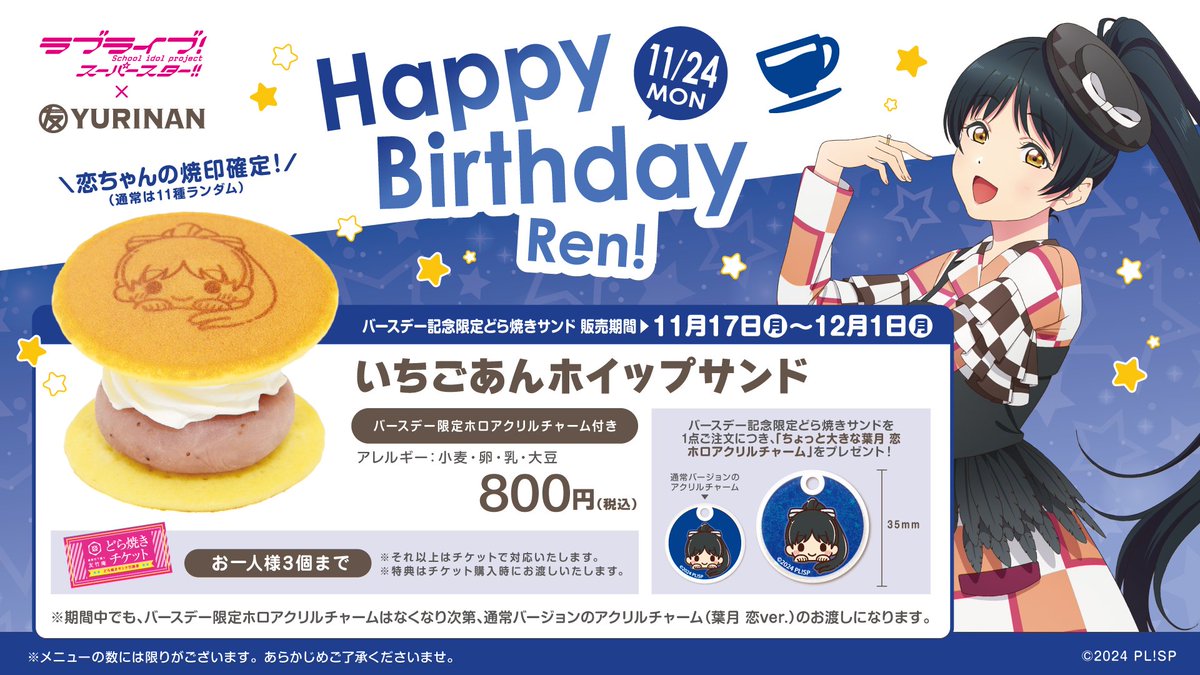 ぷるぷるぷりんちゃん のぺりん on X