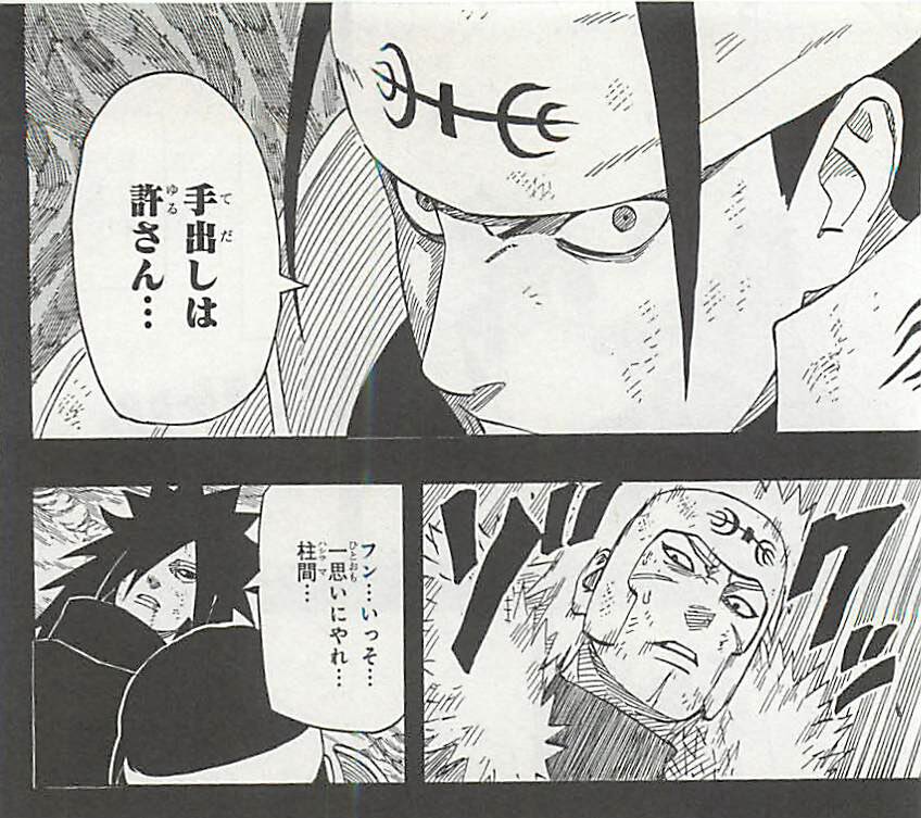 hsmdarchive's tweet image. Hashirama’s love for Madara: A Thread 🧶