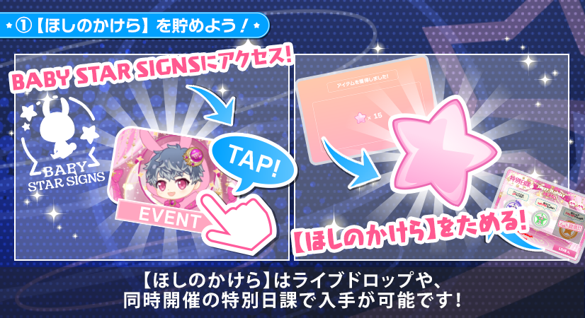 アイドリッシュセブン公式＠大神万理 tweet media