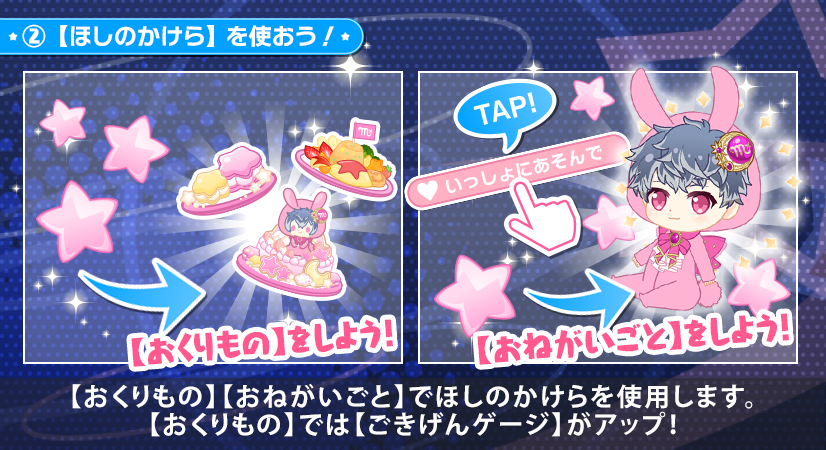 アイドリッシュセブン公式＠大神万理 tweet media