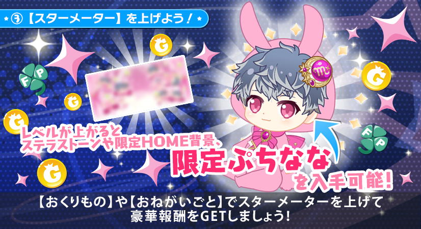 アイドリッシュセブン公式＠大神万理 tweet media