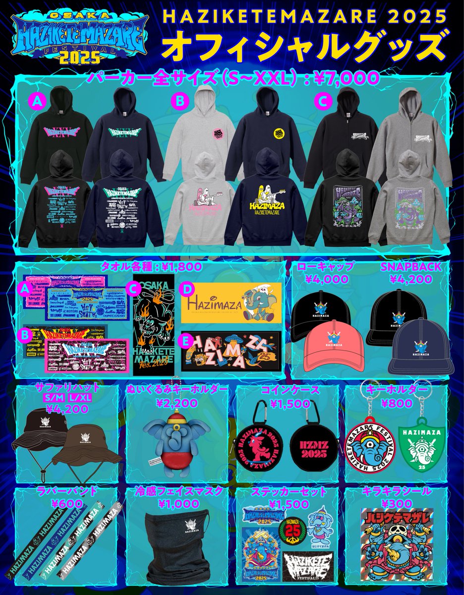 HEY-SMITH/LIVE AT HAZIKETEMAZARE FESTIV… HEY-SMITH/LIVE AT HAZIKETEMAZARE FESTIV…