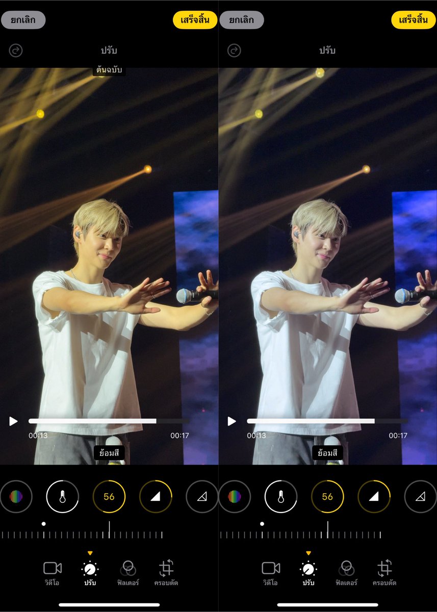 จ้ากก อึนซอกสีชมพู ♡