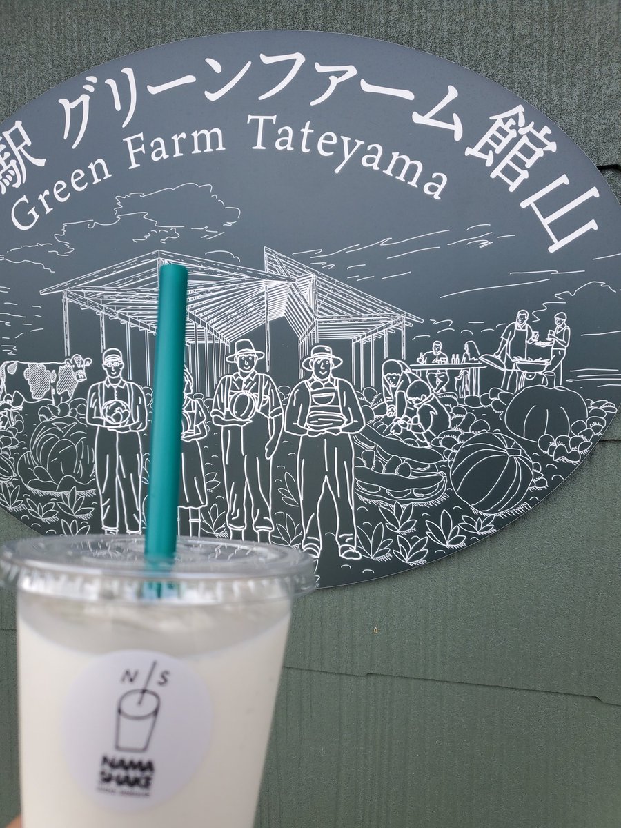 どこなんだここは 